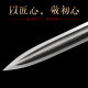 Mo Xie Mo Xie Longquan City Chen Shaoweng Sword Article Bi -Hand Sword Lifting Taiji Martial Arts Sword Unknown
