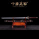 Mo Xie Longquan City Zhou Songqing Tang Hengdian Handmade Tang Sword Long Sword Pattern Steel Weapon Crafts
