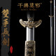 Mo Xie Mo Xie Longquan City Chen Shaoweng Sword Article Bi -Hand Sword Lifting Taiji Martial Arts Sword Unknown
