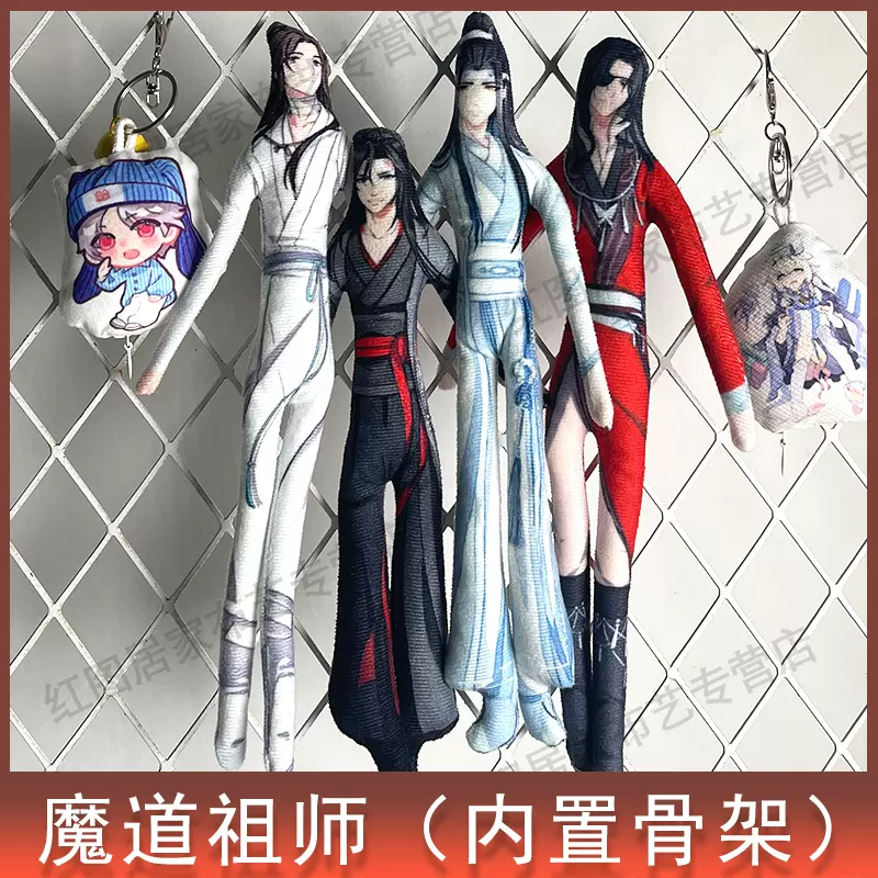 魔道祖師 天官賜福 天官賜福』日本版上陸決定！『魔道祖師』