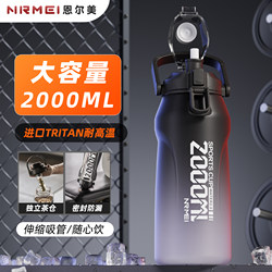 Extra-Large Capacity Sports Water Bottle, 25 New Models for Summer, High-Temperature Resistant, 2000ml Water Jug, Convenient for Outdoor Use, Ton Bucket, Ton Fitness