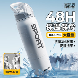 Insulated Cup, Large Capacity, Special Sports Water Cup for Male Junior High School Students, Outdoor 25 New Model 1000ml