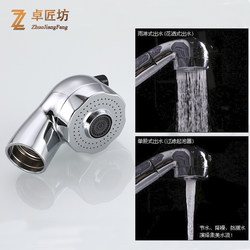 Pull-Out Basin Faucet Accessories, Small Shower Head, Handheld Dual-Function Water Nozzle, Kitchen Sink