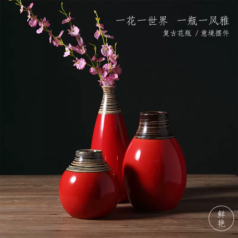 新中式中国红色陶瓷花瓶三件套家居饰品摆件婚庆礼物小花瓶