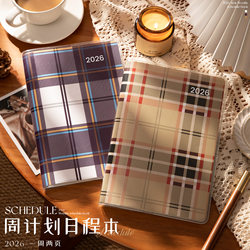 2026 New Weekly Planner, Two Pages Per Week, Schedule Book, Efficiency Manual, Time Management Notebook, Work Plan Check-In, High-Quality, Same Style as Xiaohongshu, Journal Book