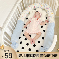 Baby Crib Bumper, Pure Cotton, Anti-Collision, Removable and Washable, Newborn Children's Cylindrical Soft Strip, Spliced Bed Rail Pillow
