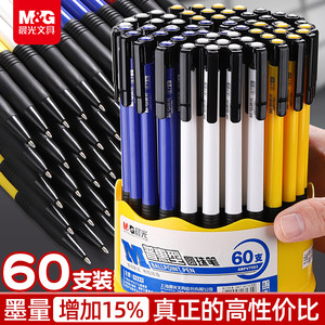 Morning Barrone Pen Press 0.7mm Blue Blue Press Student Business Office Stationery Old Subsidine Multi -color Pen Black Pen Black Core Atomic Pen Red Ballo Pen Wholesale
