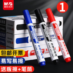 Morning Light Erasable Whiteboard Marker, Office Supplies for Meeting Rooms, Black Large-Capacity Teacher's Colored Red, Blue, Black Board Markers, Drawing Markers, Thick Tip Markers, Water-Based Easy-To-Erase Large-Capacity Whiteboard Markers