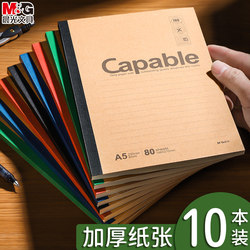 Morning Light Notebook B5 Simple Style for College Students, Kraft Paper Notepad for Office and Business, Thickened Workbook for High School Students, A5 Softcover Notebook for Work, Large A4 Single-Line Notebook for Middle School Students, Wholesale