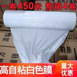 Milky White Stretch Film, Packaging Film, Industrial Pallet Film, Moving Packaging Film, Keqiang Stretch Wrap Film 50cm
