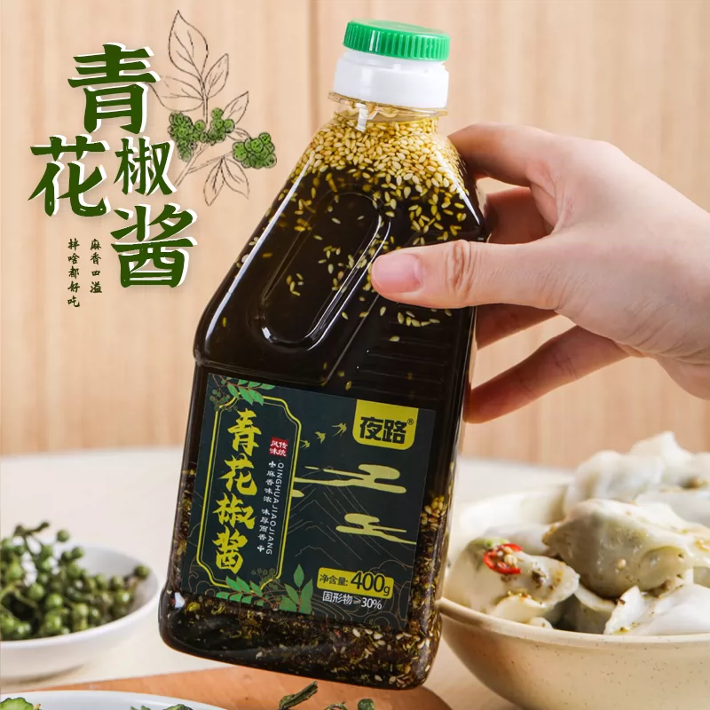 青花椒酱四川特产藤椒酱清花椒酱调味料正宗麻辣椒