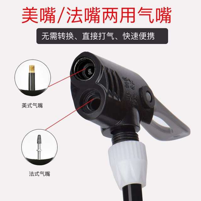 High-pressure pump bicycle household portable car rechargeable ...