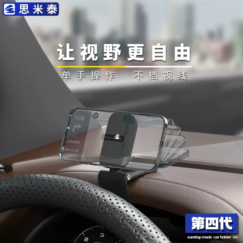 車載手機架車支架儀表臺導航後照鏡車用固定車內直視磁吸盤支撐架 Taobao