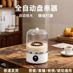 Fully Automatic Bead Polishing Machine, a Magical Tool for Crafting and Polishing Bracelets, Polishing Machine for Buddhist Beads, Electric Brush for Polishing