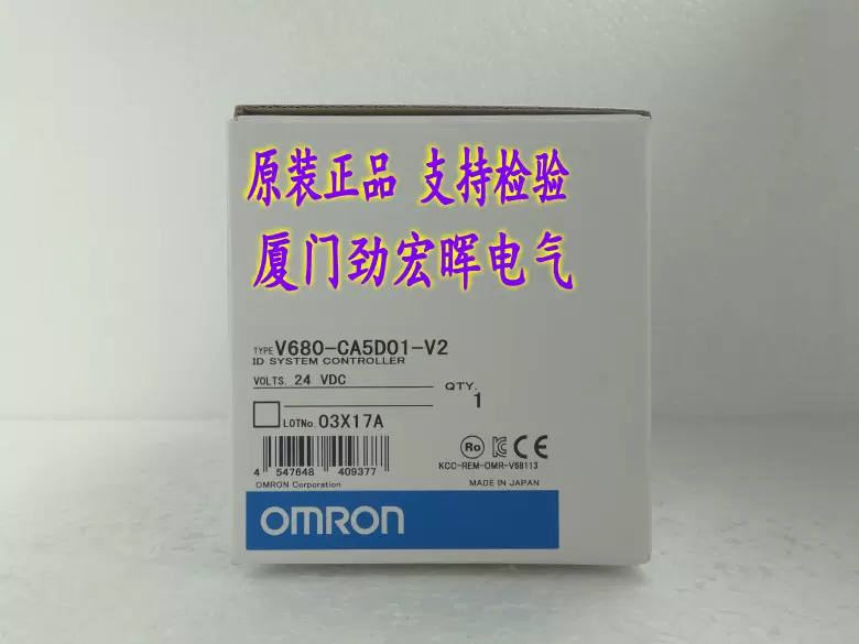 V680-CA5D01-V2 欧姆龙OMRON 原装正品全新现货-Taobao