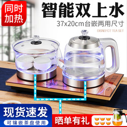 Fully Automatic Electric Kettle with Water Pump, Integrated Tea Brewing Set, Tea Table All-In-One Machine, Special for Tea Brewing, 2025 New Model