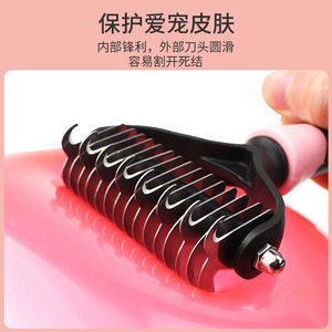 
Pet unknotting rake comb long-haired cat and dog comb to remove hair and knotted hair beauty cleaning supplies 6