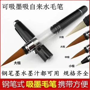 cloth pen water Latest Best Selling Praise Recommendation | Taobao 