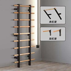 German Beech Wood Ribbed Frame Home Fitness Equipment Wall-Mounted Multi-Functional Training and Rehabilitation Stretching Frame