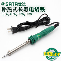 Shida External Heating Long-Life Soldering Iron Electronic Repair Welding Tool 03210 03220 03230 03240