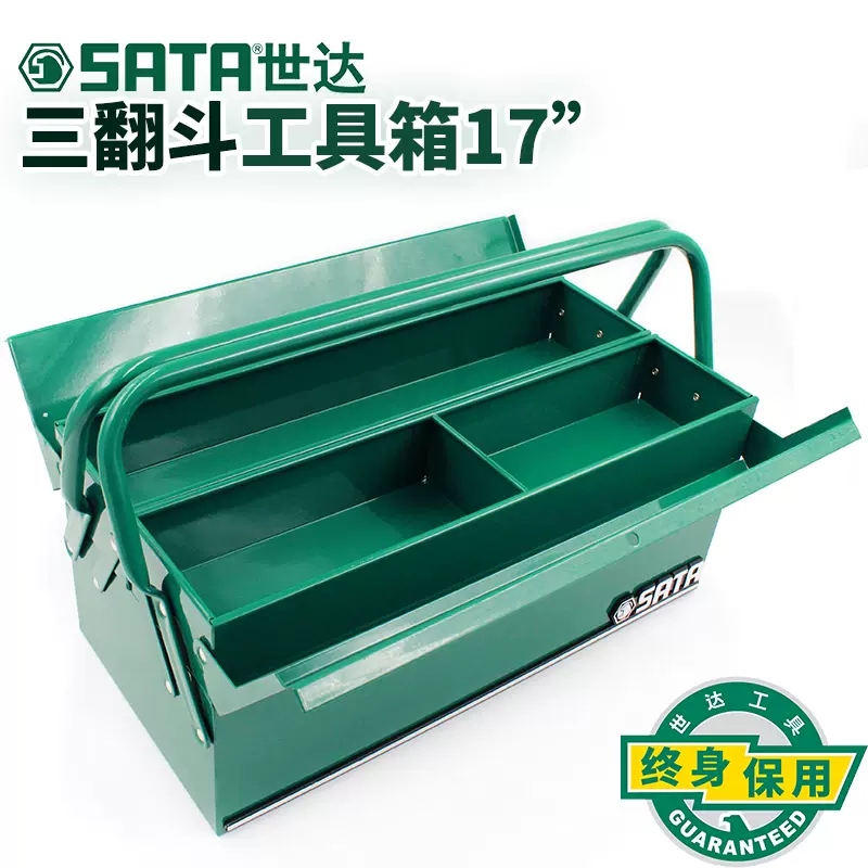 世达五金工具箱金属多功能14寸大号中号铁皮手提箱家用维修95101-Taobao 