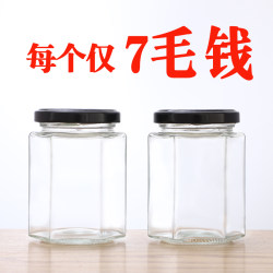 Hexagonal Glass Jar with Lid, Sealed, Food-Grade, Empty, 0.5kg Lemon Paste, Honey, Chili Jam Canning Jar, Special Bottle