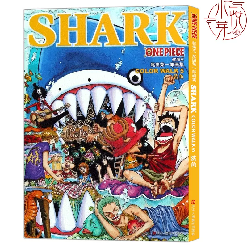 海外 正規品 Color Walk One Piece 画集 56e4d01b 大感謝セール Feb Ulb Ac Id