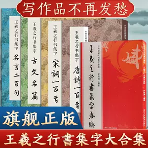 春联5字- Top 50件春联5字- 2024年4月更新- Taobao