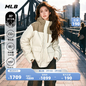 
MLB official male and female couples waterproof and repellent workwear style Korean style hooded down jacket winter new DJB05