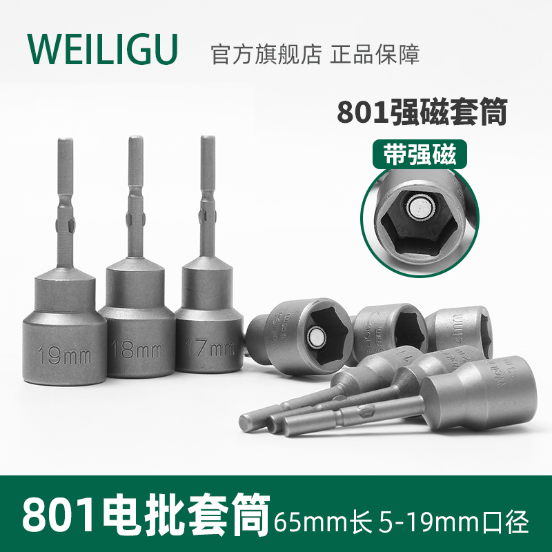 WEILIGU  ڵ  ڱ  5MM  ̹ 801 | 4C  帱  ġ 3-19 Ʈ-