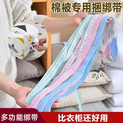 Rolling Clothes Organizer, Folding Clothes and Quilts, Binding Straps, Folding Board, Bundling Straps, Sweater and Pants Organizing Board