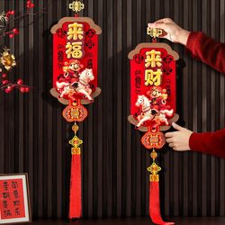 Spring Festival 2026 Year of the Horse Fortune Pendant Decoration for Attracting Wealth, Year of the Horse Spring Festival Living Room Entrance Door New Year Decoration Hanging Ornament for the New Year
