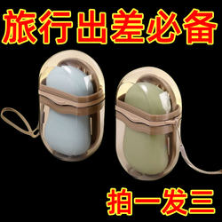 Portable Travel Soap Box for Business Trips, Waterproof with Drainage Rack, Special Waterproof Storage Box for Carrying Soap