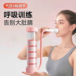 Breathing Dumbbell Abdominal Breathing Trainer Air Pressure Exercise Lung Capacity Abdominal Muscle Vest Line Pelvic Floor Muscle Face Slimming Tool