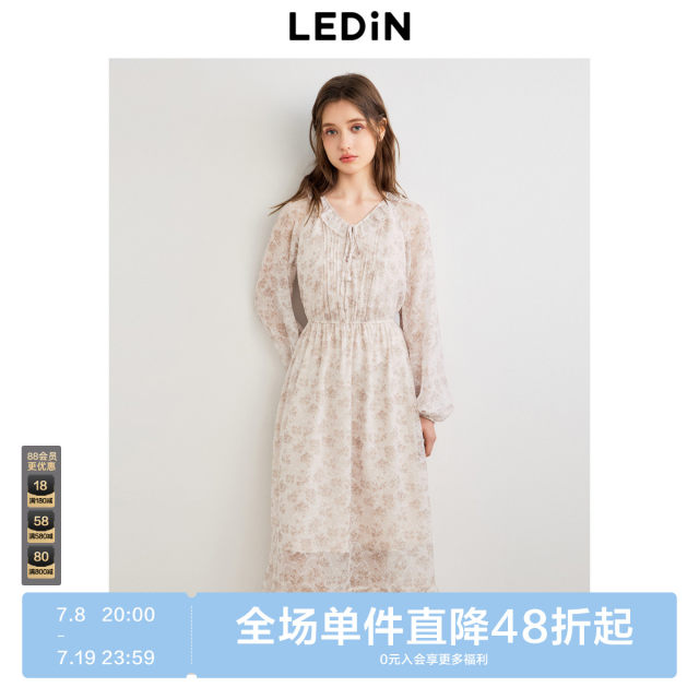 Lecheng wood earrings V-neck floral dress in autumn new light coffee gentle style long-sleeved dress