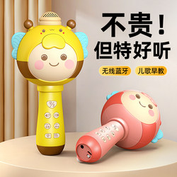 Wireless Kidsren's Microphone and Audio Integrated Echo Microphone Early Education Singing Machine Baby Girl Toy Karaoke