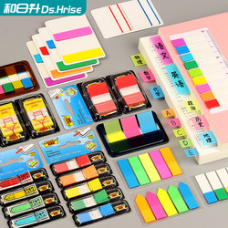Indicator Signature Index Label Sticky Notes Memo Pad Plastic Colorful Fluorescent Film Waterproof Semi-Transparent Removable Sticky Notes Adhesive Good Quality Does Not Damage Paper Memo Reminder Information Label