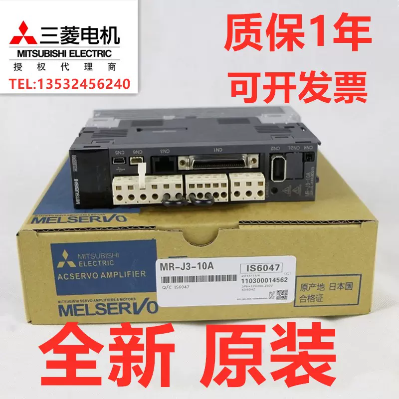 新品／MITSUBISHI/三菱 MR-J3-500A サーボアンプ「6ヶ月保証付き」