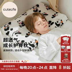 Cutelife Kidsren's Pillow Baby Wave Silicone Pillow 3-12 Years Old Breathable Growth Spine Protection Non-Sweaty Pillow