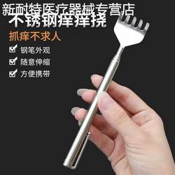 Portable Stainless Steel Itch Scratcher Mini Extendable Long Handle Scratch Massage Tool for Elderly Itch Relief Stick for Scratching Back