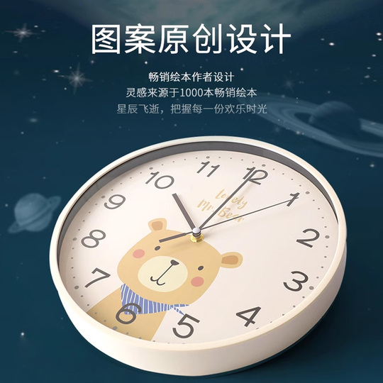 壁掛け時計 Zunnel カートゥーン壁掛け時計 - 静音スイープ秒針、ピンク