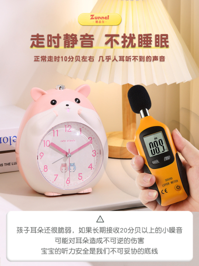 Zunnel 子供用漫画目覚まし時計 - かわいい卓上時計