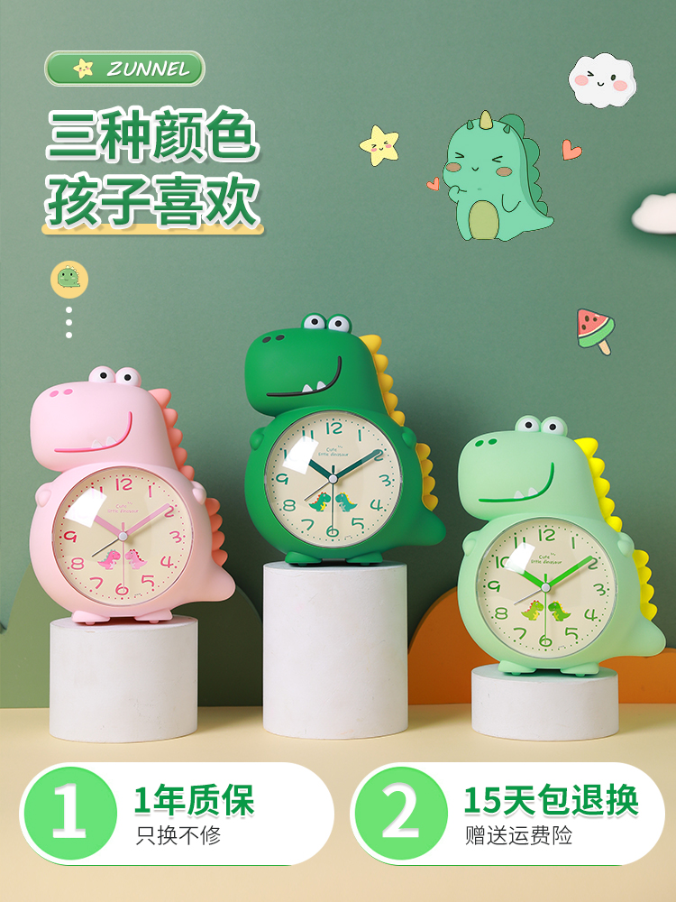 BabyKingdom 目覚まし時計 Amazon.co.jp: Babykingdom べびきん 咲吾 音声付き目覚まし時計