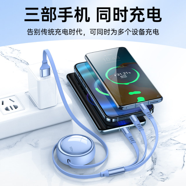 Three-in-one data cable retractable one-to-three charger cable three ...
