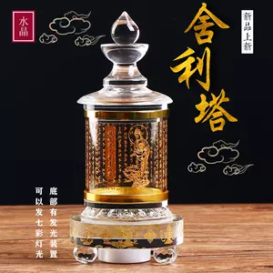 在庫処分大特価!!】 宝篋印塔 天然白水晶 水晶彫刻至極の逸品 彫刻 ...