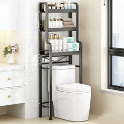 Smart Toilet Wall-Mounted Shelf Above the Toilet, Bathroom Floor-Standing Storage Rack, Multi-Functional Multi-Layer Bathroom Shelf