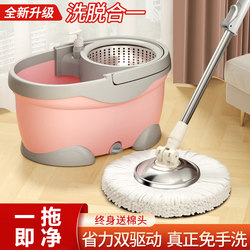 Mop Handle with Rotating Universal Mop for Home Use, Absorbent, Hands-Free, Dual-Use for Wet and Dry Cleaning, Mop Bucket Cleaner