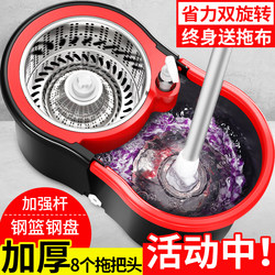 Rotating Mop 2025 New Model, Hands-Free Home Cleaning Tool, Automatic Dehydration with Bucket, One-Step Mop for Floor Cleaning