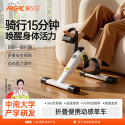 Home Leg Rehabilitation Training Bicycle Fitness Equipment for the Elderly Indoor Exercise Small Bicycle Silent Folding