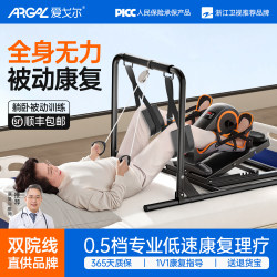 Rehabilitation Training Equipment for the Elderly Who Are Bedridden and Have Stroke and Hemiplegia, Leg Pedal Electric Bicycle, Same Model as Used in Hospitals